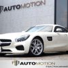 mercedes-benz amg 2017 -MERCEDES-BENZ--AMG CBA-190377--WDD1903771A009269---MERCEDES-BENZ--AMG CBA-190377--WDD1903771A009269- image 1