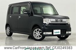 daihatsu move-conte 2014 -DAIHATSU--Move Conte DBA-L575S--L575S-0206023---DAIHATSU--Move Conte DBA-L575S--L575S-0206023-