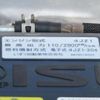 isuzu elf-truck 2023 CFJ1620231 image 38