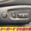 toyota harrier 2014 CFJ1798106 image 5