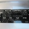 toyota blade 2012 REALMOTOR_Y2024060158F-21 image 28