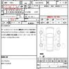 suzuki wagon-r 2017 CFJ1740695 image 21