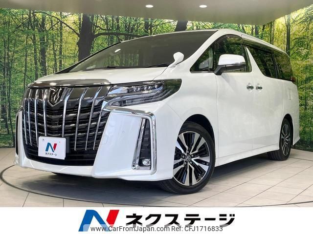 toyota alphard 2018 CFJ1716833 image 1