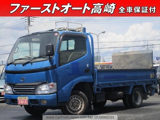 toyota toyoace 2005 -TOYOTA 【名変中 】--Toyoace KDY230--7012694---TOYOTA 【名変中 】--Toyoace KDY230--7012694- image 1