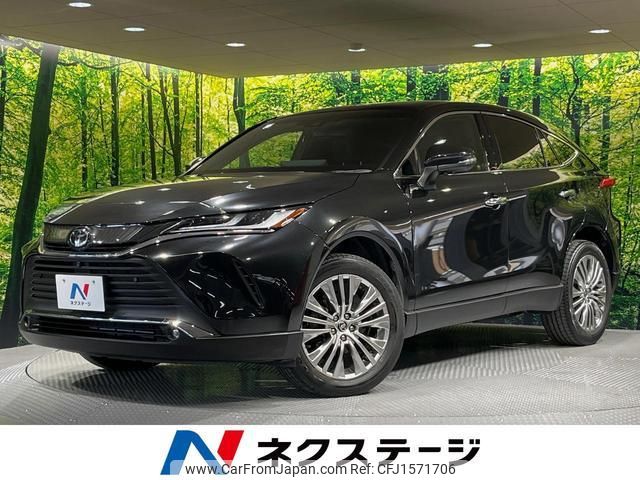 toyota harrier 2021 CFJ1571706 image 1