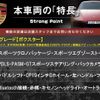porsche boxster 2015 -PORSCHE--Porsche Boxster ABA-981MA122--WP0ZZZ98ZFS111554---PORSCHE--Porsche Boxster ABA-981MA122--WP0ZZZ98ZFS111554- image 3