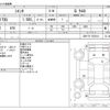 toyota sienta 2020 -TOYOTA--Sienta 5BA-NSP170G--NSP170-7253913---TOYOTA--Sienta 5BA-NSP170G--NSP170-7253913- image 3
