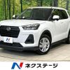 daihatsu rocky 2023 CFJ1784532 image 1