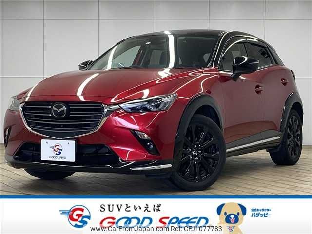 mazda cx-3 2022 -MAZDA--CX-3 5BA-DKLFY--DKLFW-152247---MAZDA--CX-3 5BA-DKLFY--DKLFW-152247- image 1