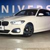 bmw 1-series 2018 -BMW--BMW 1 Series LDA-1S20--WBA1S520005L18743---BMW--BMW 1 Series LDA-1S20--WBA1S520005L18743- image 14
