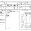 daihatsu wake 2019 CFJ1726025 image 3
