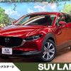 mazda cx-3 2023 -MAZDA--CX-30 5AA-DMEJ3P--DMEJ3P-112751---MAZDA--CX-30 5AA-DMEJ3P--DMEJ3P-112751- image 1