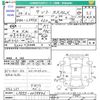 daihatsu tanto 2012 -DAIHATSU--Tanto L385S--0078846---DAIHATSU--Tanto L385S--0078846- image 3