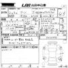 daihatsu boon 2020 -DAIHATSU--Boon M700S-0026490---DAIHATSU--Boon M700S-0026490- image 3