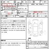 toyota crown 2013 quick_quick_DBA-GRS214_GRS214-6001821 image 21