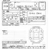 toyota probox-van 2015 -TOYOTA--Probox Van NSP160V-0006162---TOYOTA--Probox Van NSP160V-0006162- image 3