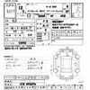 subaru impreza 2000 -SUBARU--Impreza GC8-094876---SUBARU--Impreza GC8-094876- image 3