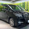 toyota alphard 2015 CFJ1816453 image 17