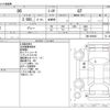 toyota 86 2012 -TOYOTA--86 DBA-ZN6--ZN6-009042---TOYOTA--86 DBA-ZN6--ZN6-009042- image 3