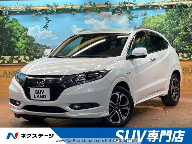 honda vezel 2015 -HONDA--VEZEL DAA-RU3--RU3-1067664---HONDA--VEZEL DAA-RU3--RU3-1067664- image 1