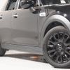 mini mini-others 2019 CFJ1394083 image 20