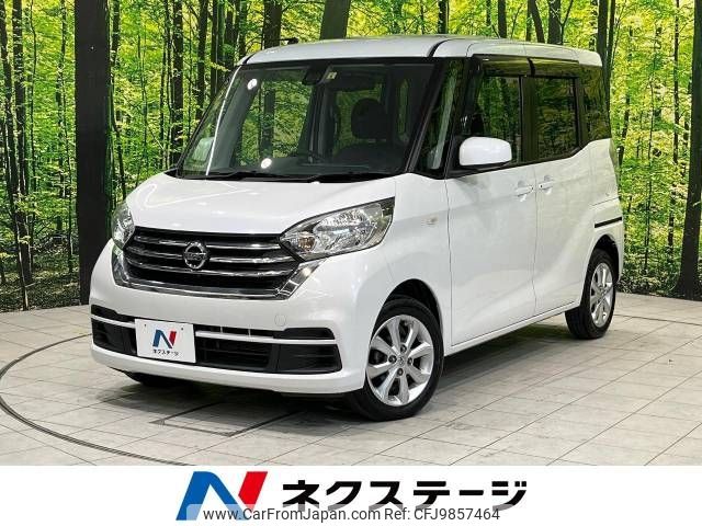 nissan dayz-roox 2017 -NISSAN--DAYZ Roox DBA-B21A--B21A-0354782---NISSAN--DAYZ Roox DBA-B21A--B21A-0354782- image 1