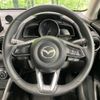 mazda demio 2017 -MAZDA--Demio LDA-DJ5FS--DJ5FS-500260---MAZDA--Demio LDA-DJ5FS--DJ5FS-500260- image 12