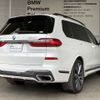 bmw x7 2020 -BMW--BMW X7 3DA-CW30--WBACW820X09D57527---BMW--BMW X7 3DA-CW30--WBACW820X09D57527- image 9