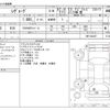 subaru levorg 2021 -SUBARU--Levorg 4BA-VN5--VN5-022427---SUBARU--Levorg 4BA-VN5--VN5-022427- image 3