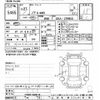 toyota noah 2015 -TOYOTA--Noah ZRR85G-0026176---TOYOTA--Noah ZRR85G-0026176- image 3