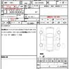 toyota esquire 2020 quick_quick_6AA-ZWR80G_ZWR80-0459853 image 19