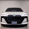 bmw bmw-others 2024 CFJ1139096 image 4