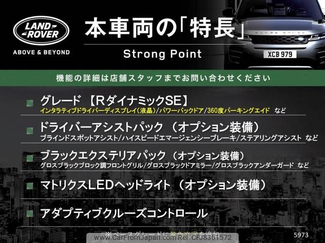 land-rover range-rover 2020 CFJ8361572 image 2
