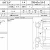 nissan elgrand 2018 quick_quick_DBA-TE52_TE52-095965 image 6