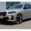 bmw ix3 2023 -BMW--BMW iX3 ZAA-42DU44--WBY42DU060SA36***---BMW--BMW iX3 ZAA-42DU44--WBY42DU060SA36***- image 2