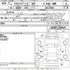 toyota crown 2021 -TOYOTA--Crown AZSH21-1016625---TOYOTA--Crown AZSH21-1016625- image 3