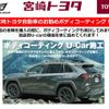 toyota hilux 2020 GOO_NET_EXCHANGE_1101722A20240718T001 image 59