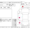 daihatsu tanto 2017 -DAIHATSU--Tanto LA600S--LA600S-0524589---DAIHATSU--Tanto LA600S--LA600S-0524589- image 4