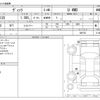 toyota vitz 2014 -TOYOTA--Vitz DBA-NSP135--NSP135---TOYOTA--Vitz DBA-NSP135--NSP135- image 3