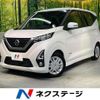 nissan dayz 2020 CFJ1648033 image 1