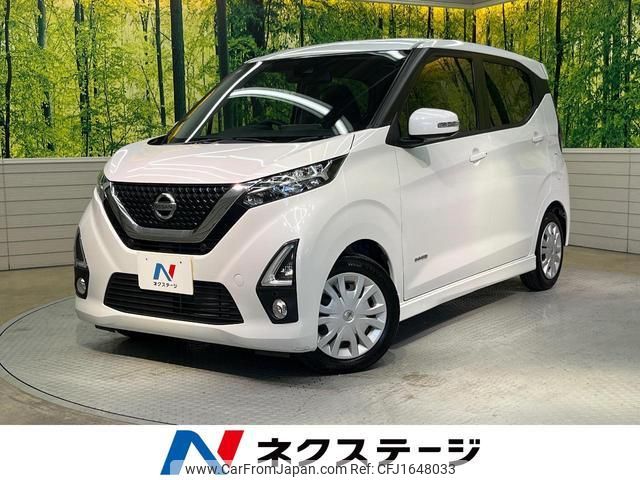 nissan dayz 2020 CFJ1648033 image 1