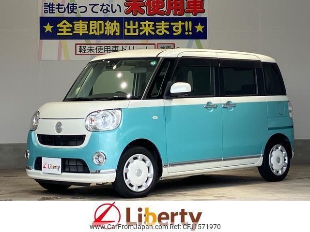 daihatsu move-canbus 2020 CFJ1571970 image 1