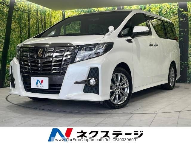 toyota alphard 2016 -TOYOTA--Alphard DBA-AGH30W--AGH30-0102074---TOYOTA--Alphard DBA-AGH30W--AGH30-0102074- image 1