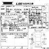 toyota prius-α 2014 -TOYOTA 【倉敷 300つ1862】--Prius α ZVW41W-3359833---TOYOTA 【倉敷 300つ1862】--Prius α ZVW41W-3359833- image 3