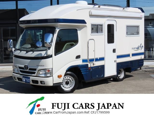 toyota camroad 2015 CFJ1799599 image 1