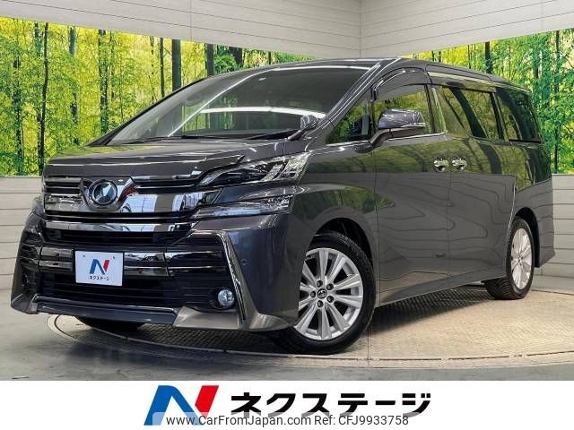 toyota vellfire 2015 -TOYOTA--Vellfire DBA-AGH30W--AGH30-0041673---TOYOTA--Vellfire DBA-AGH30W--AGH30-0041673- image 1