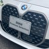 bmw 4-series 2024 quick_quick_12AW30_WBA12AW080FS76495 image 11