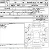 lexus rx 2022 CFJ1709724 image 3