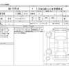 toyota corolla-axio 2012 CFJ3132009 image 3