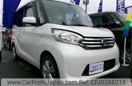 nissan dayz-roox 2016 -NISSAN--DAYZ Roox B21A--0236256---NISSAN--DAYZ Roox B21A--0236256-